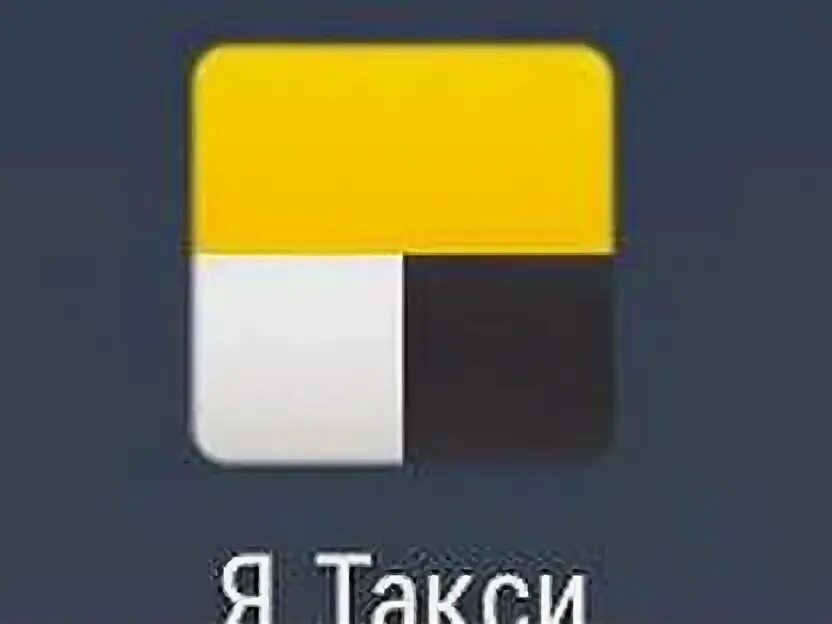 Такси пермь. Такси березники номера телефонов. Приглашаем водителей в такси. Логотип перми. Такси березники пермский край.