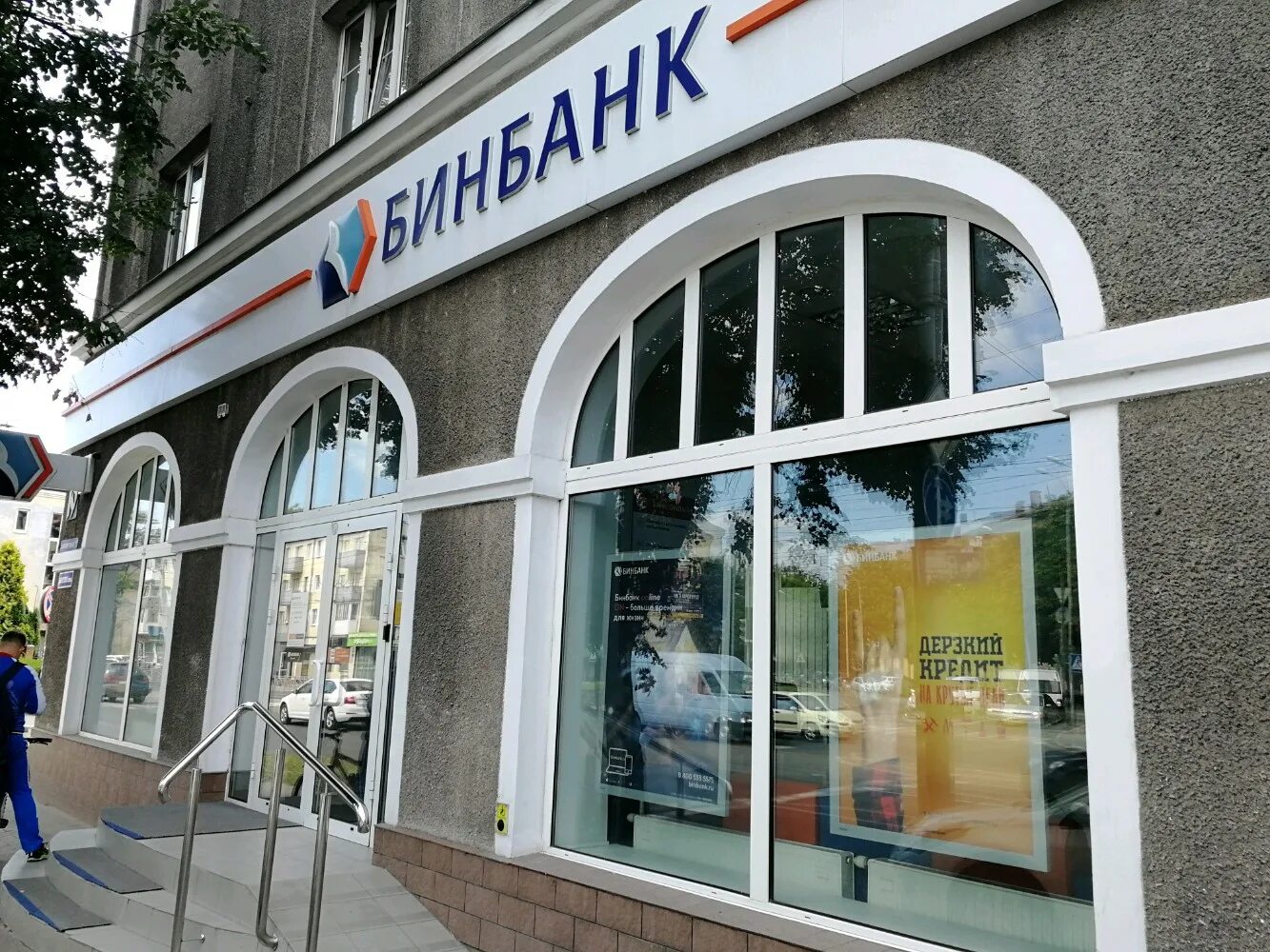 Ленинский проспект 1 калининград. Советский проспект 34 калининград. Золотая корона в калининграде. Золотая корона в калининграде. Кб «энерготрансбанк» (калининград).