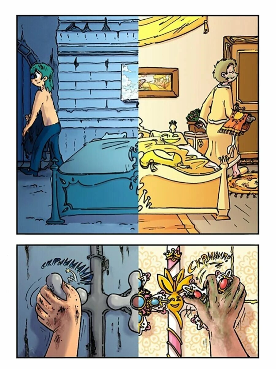 комикс 13 карт феникс земля королей. 13 карт земля королей комикс 1 глава. 13 карт земля королей комикс. комикс земля королей пиковый том. земля королей 3 том.