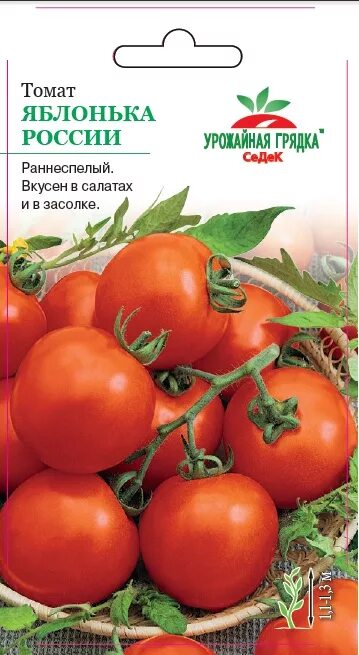 Томаты яблонька описание сорта. Томат Яблонька России СЕДЕК. Томат сорт «Яблонька России/Тамина». Томат Яблонька России 0,1 г Гавриш. Семена томат Яблонька России.