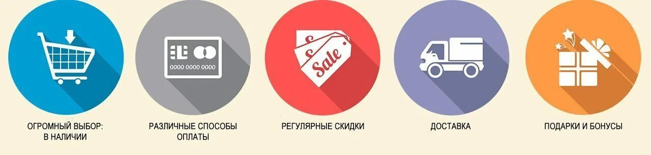Подбор доставки