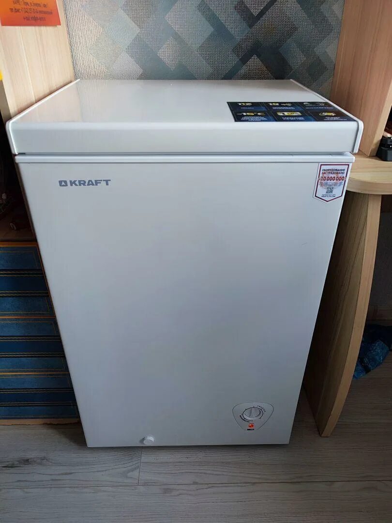 Морозильный ларь kraft km 117. Морозильный ларь kraft km 117. Морозильный ларь kraft km 117. Kraft bd(w)-152qx. Морозильная камера kraft w 226.