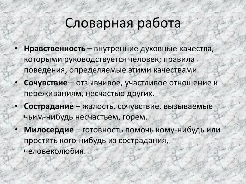 Сочинение дурное общество 5 класс по плану. План сочинения в дурном обществе. План сочинения в дурном обществе Короленко 5. Сочинение в дурном обществе 5 класс. Сочинение в дурном обществе Короленко.