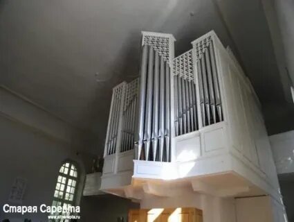 Волгоградский орган