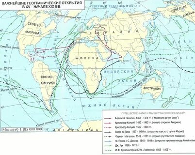 Карта великих географических открытий 7 класс