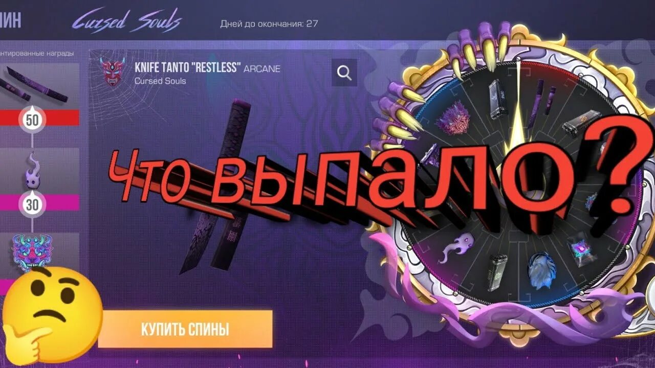 Standoff 2 рулетка. СТЕНДОФФ Рулетка. Новая Рулетка в СТЕНДОФФ. Рулетка судьбы Standoff 2.