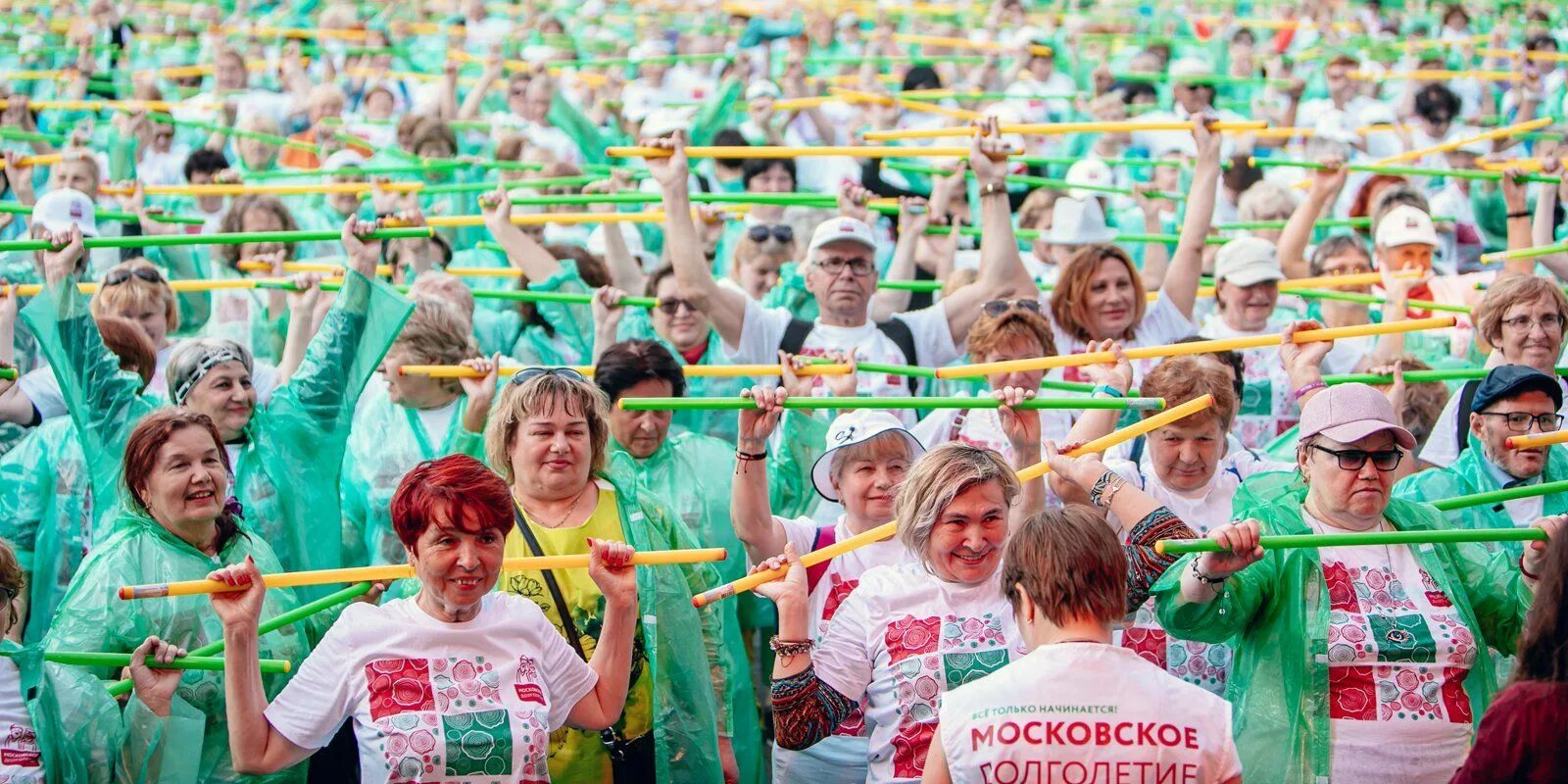 Центр активного долголетия москва. Центр московского долголетия. Московское долголетие. Центр московского долголетия. Центр московского долголетия зеленоградский.