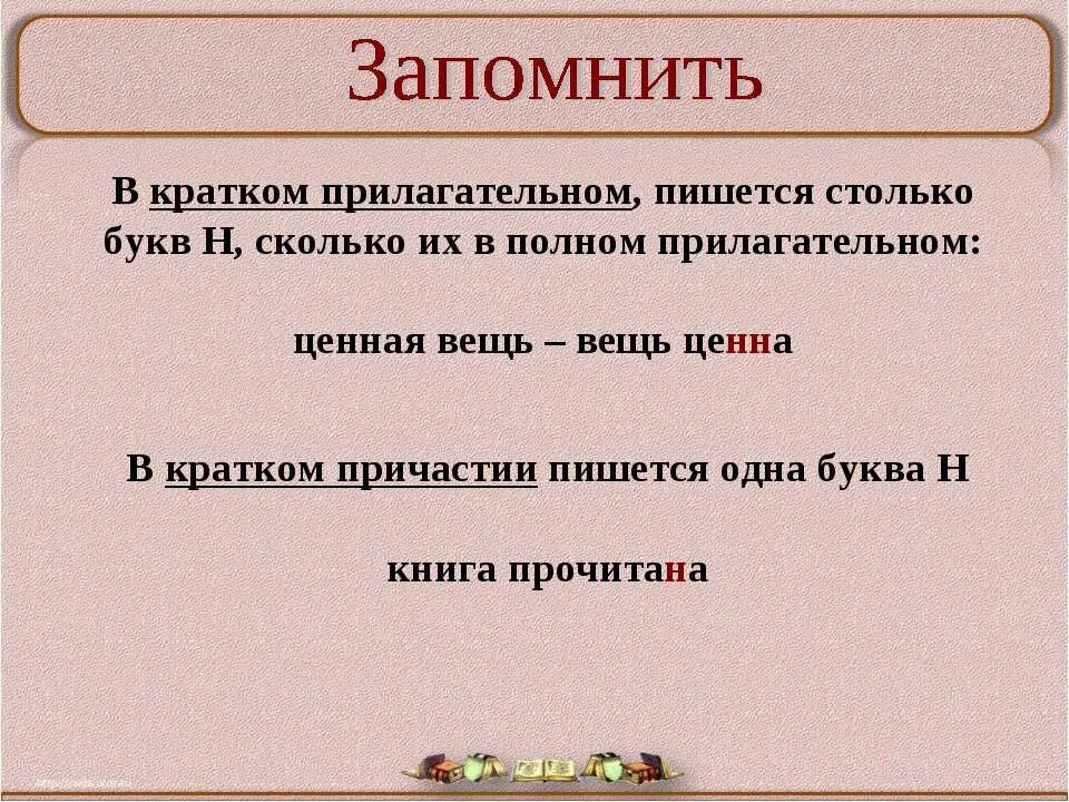 Прилагательными составить и записать словосочетание. Составить и записать 2 словосочетания. Словосочетание существительных. Прилагательными составить и записать словосочетание. Словосочетания с пригательны.