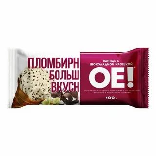 Мороженое ое