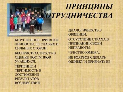 Диалогичность это