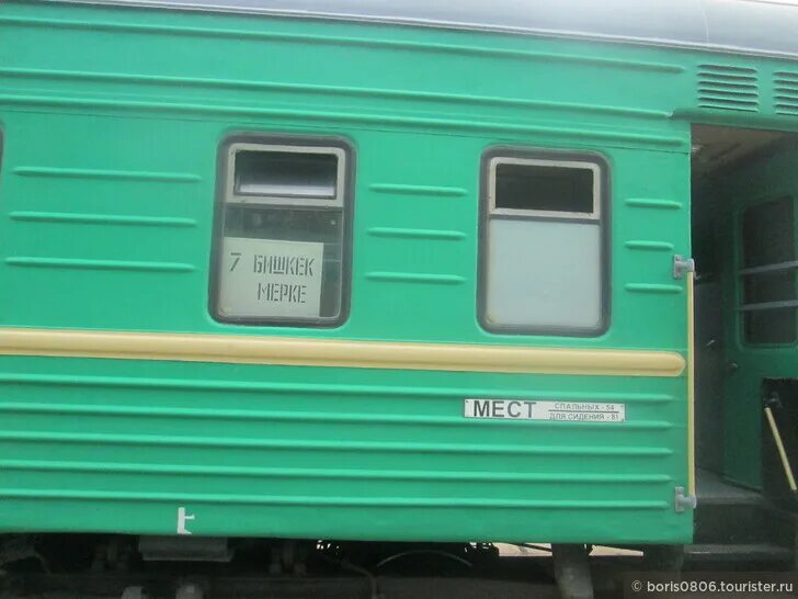 Авиабилеты кыргызстан. Поезда киргизии. Билеты на поезд новосибирск бишкек. Билеты на поезд новосибирск бишкек. Тюлькубас казахстан.