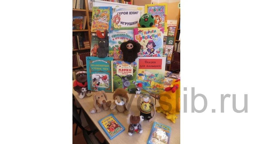 книга мягкая игрушка. кукольный театр волшебник изумрудного города. герои сказки волшебник изумрудного города. чебурашка гена и шапокляк. ёлочные игрушки победы.