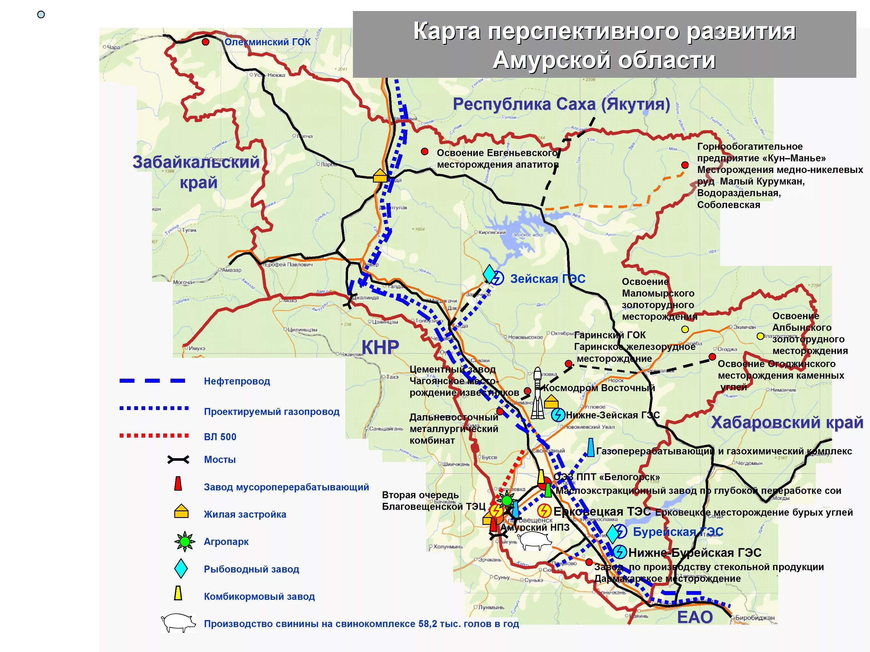 Пионер зейский район