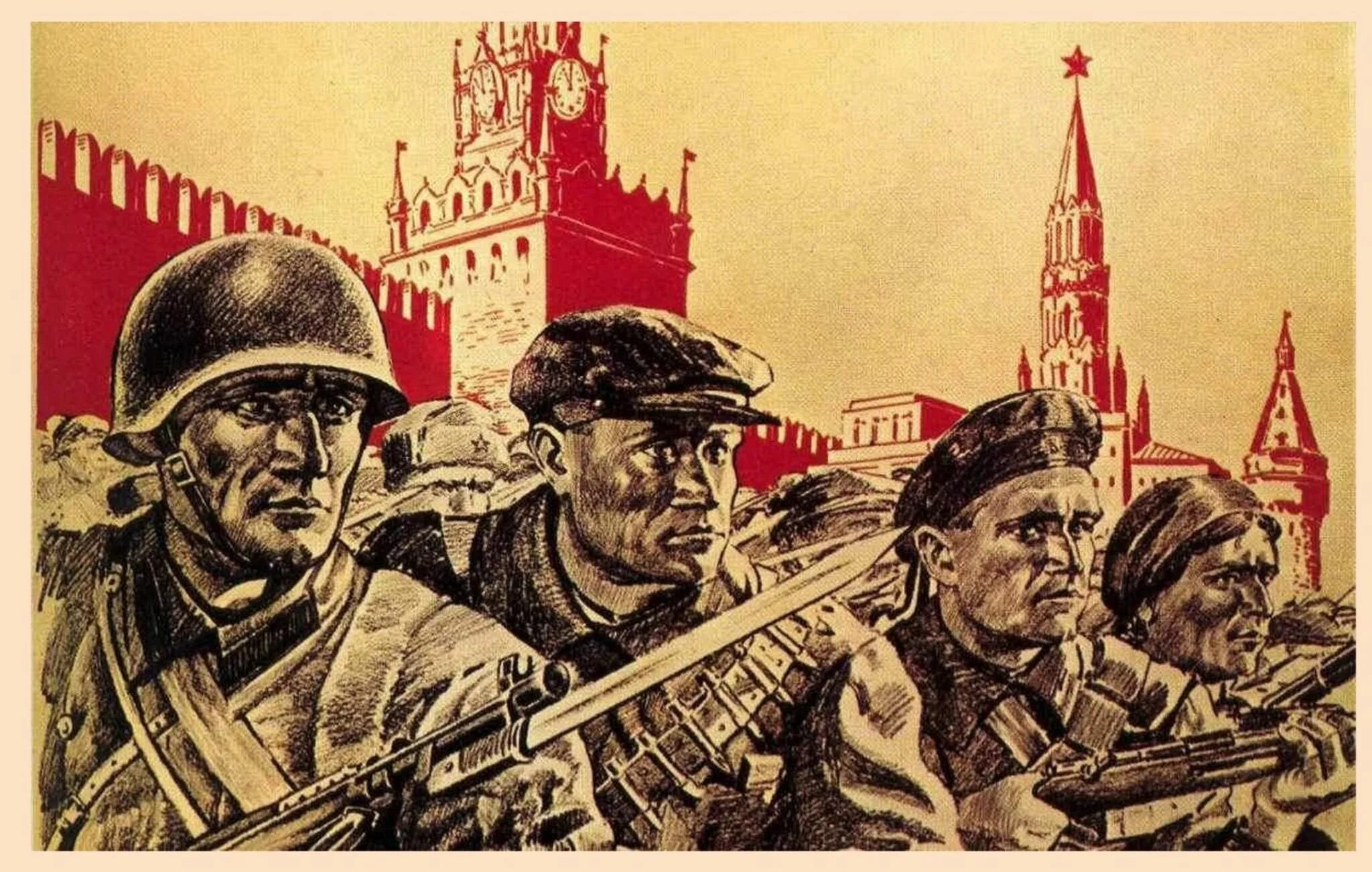 Народное ополчение сражение за Москву 1941-1945 года. Битва под Москвой в годы Великой Отечественной войны 1941 1945 гг. Штурм Москвы 1941.