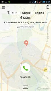 Курское такси дешевое