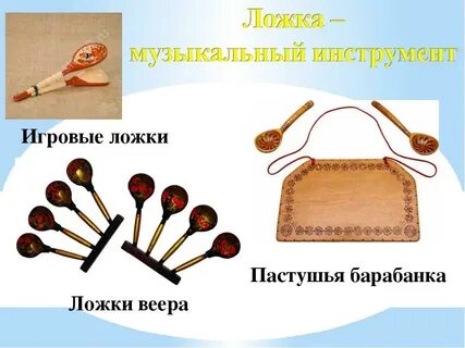 Народные музыкальные игры