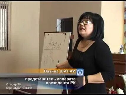 Назипам
