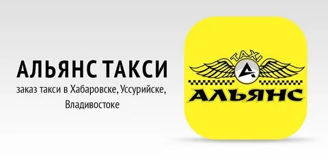 Такси гавань