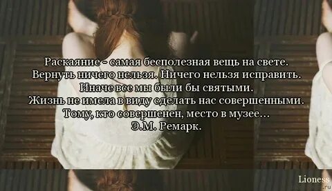 Бывший вернул вещи