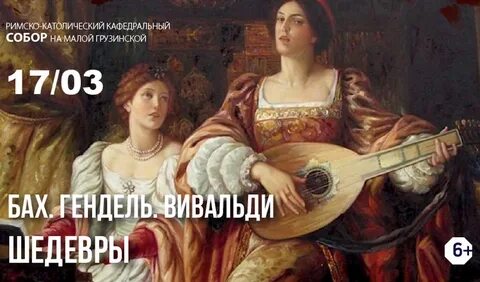 Песня шедевр
