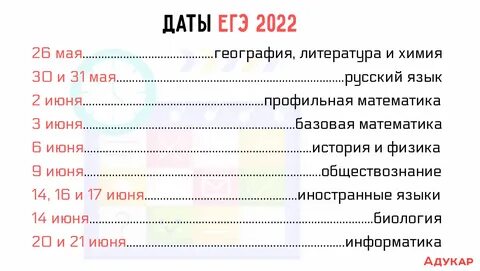 Дмитрий Троцкий Официальный Сайт Расписание 2023.