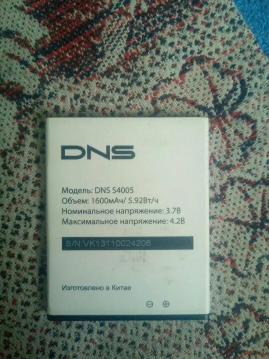 DNS s4005. Аккумуляторная батарея для DNS s5301q. Аккумулятор DNS s4003 BL-7e-i аналог. Оригинал б/у аккумулятор DNS s5001+.