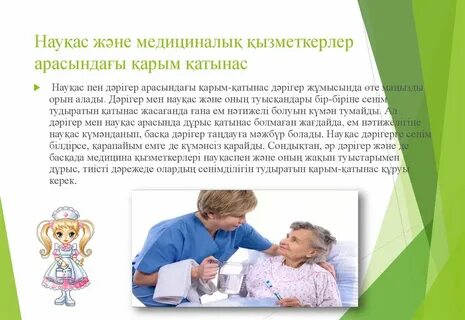 Толық лесбиянка арық қызды байлап, сиқытып жіберді