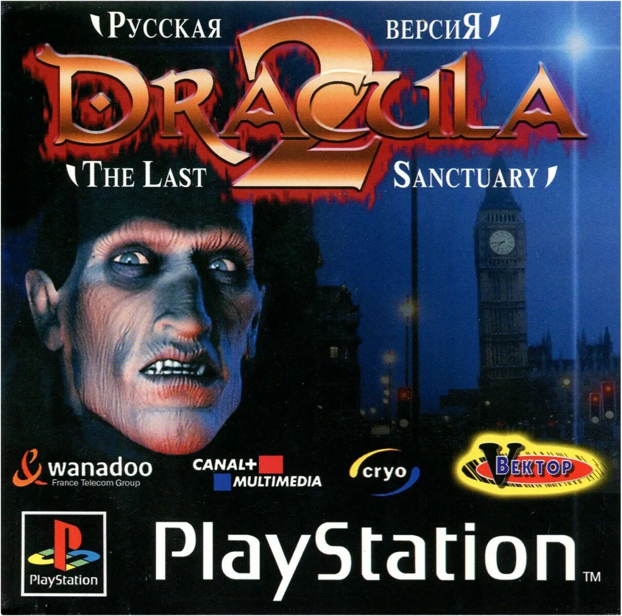 Dracula the last sanctuary. Sony PLAYSTATION 1 Dracula. Дракула ps1. Dracula 2 ps1 обложки. Dracula 2 игра ps1.
