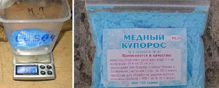 Как развести медный купорос пропорции. Медный купорос 300 гр август. Медный купорос. Медный купорос препарат. Медный купорос green belt.