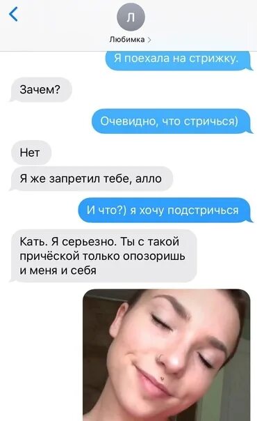 Как попросить номер у девушки. Как можно спросить у девушки номер телефона. как красиво спросить у девушки номер. как спросить номер у девушки. как красиво попросить номер телефона у девушки.