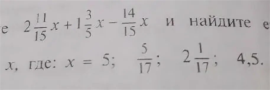 Где 10 8 1