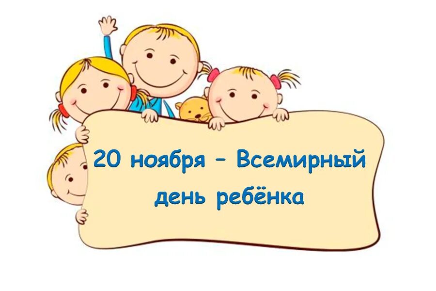 Воспитание приемных детей. Родители и дети картинки. Помощь будущим родителям. Семейная пара на консультации у врача. Счастливая семья картинки.