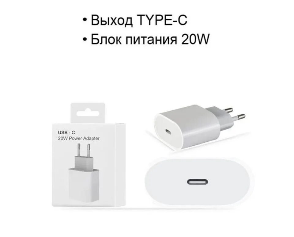 Блок 20w оригинал. Блок 20w оригинал