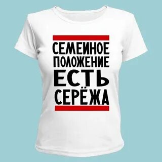 Сережа я тебе не дам