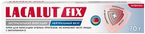 Крем для фиксации протезов отзывы покупателей