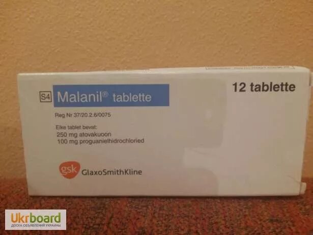 Лекарство от малярии. Против малярии таблетки. Маларон противомалярийный препарат.