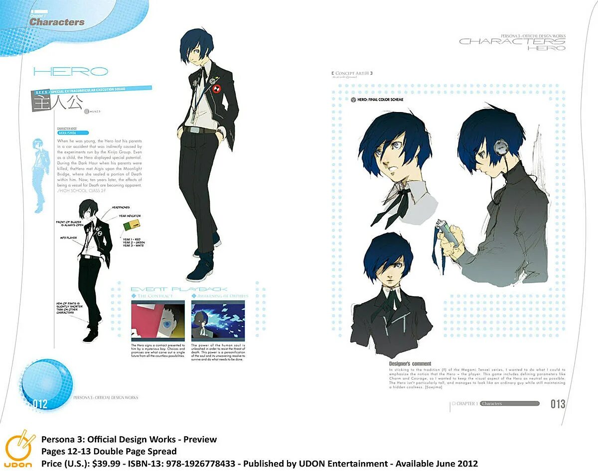 Как работает персона. Persona 3 artbook. persona 3 art book. persona 3 персонажи. persona 3 ui.