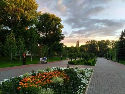Парки уф