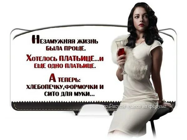 Хорошие девочки цитаты. Как не быть простой девушкой. Цитаты для девушек. Рыночек порешает мем. Как не быть простой девушкой.