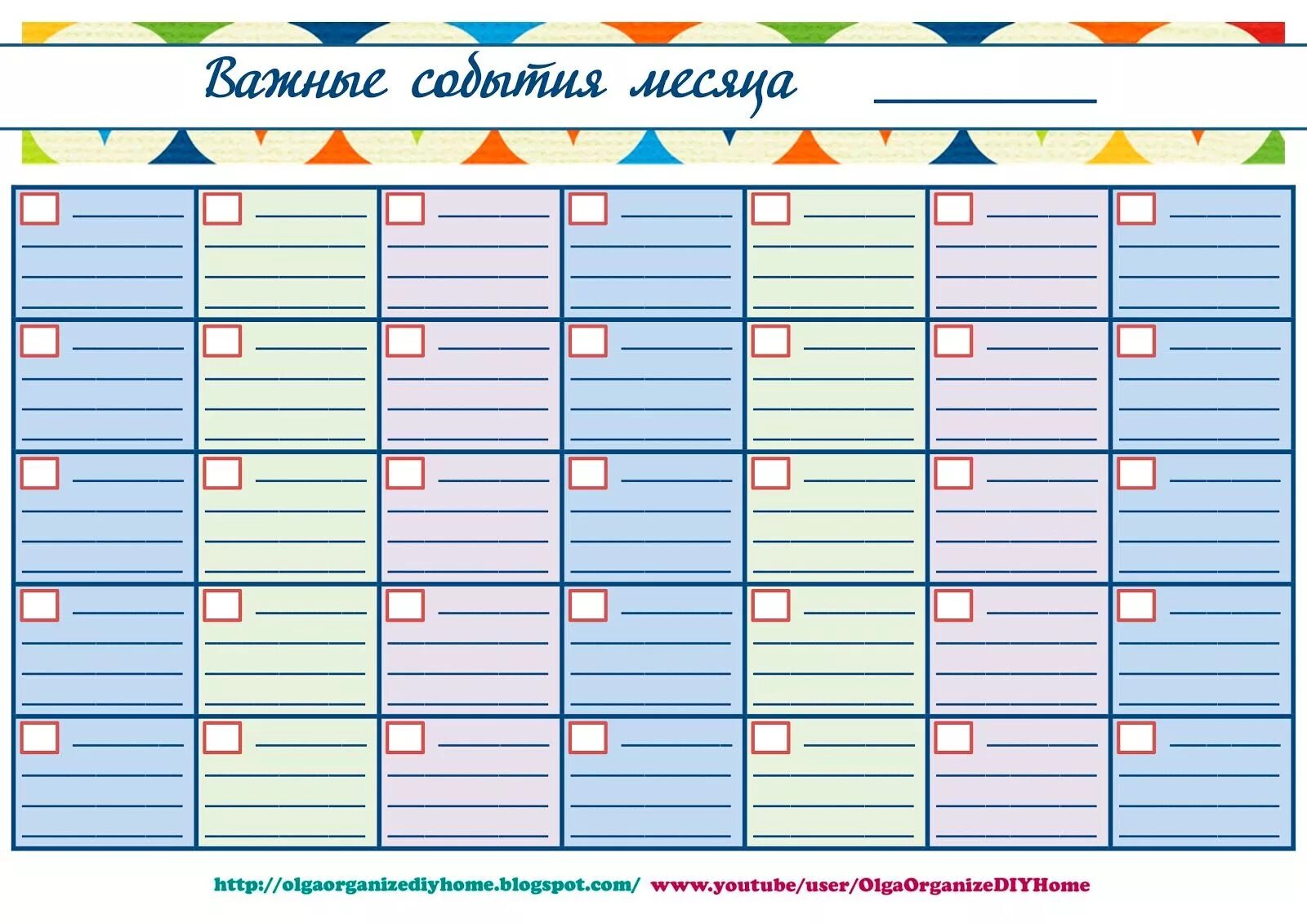 Календарь для планирования. Список дел на месяц. Планировщик дел для детей. Планировщик на год. Дни недели месяцы таблица