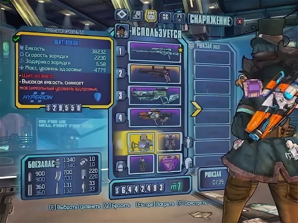 Borderlands the pre sequel коды. Borderlands the pre sequel афина навыки. билд на железяку borderlands the pre-sequel. borderlands the pre-sequel гайд на двойника джека. borderlands aurelia.