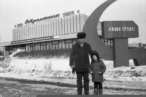 Москаленки