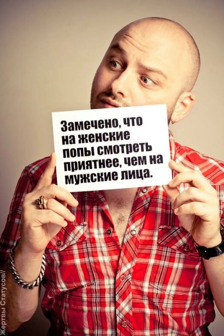 Прикольные фото для статуса. Смешные статусы. Смешные статусы. Фото прикольных статусов. Самые смешные статусы в картинках.