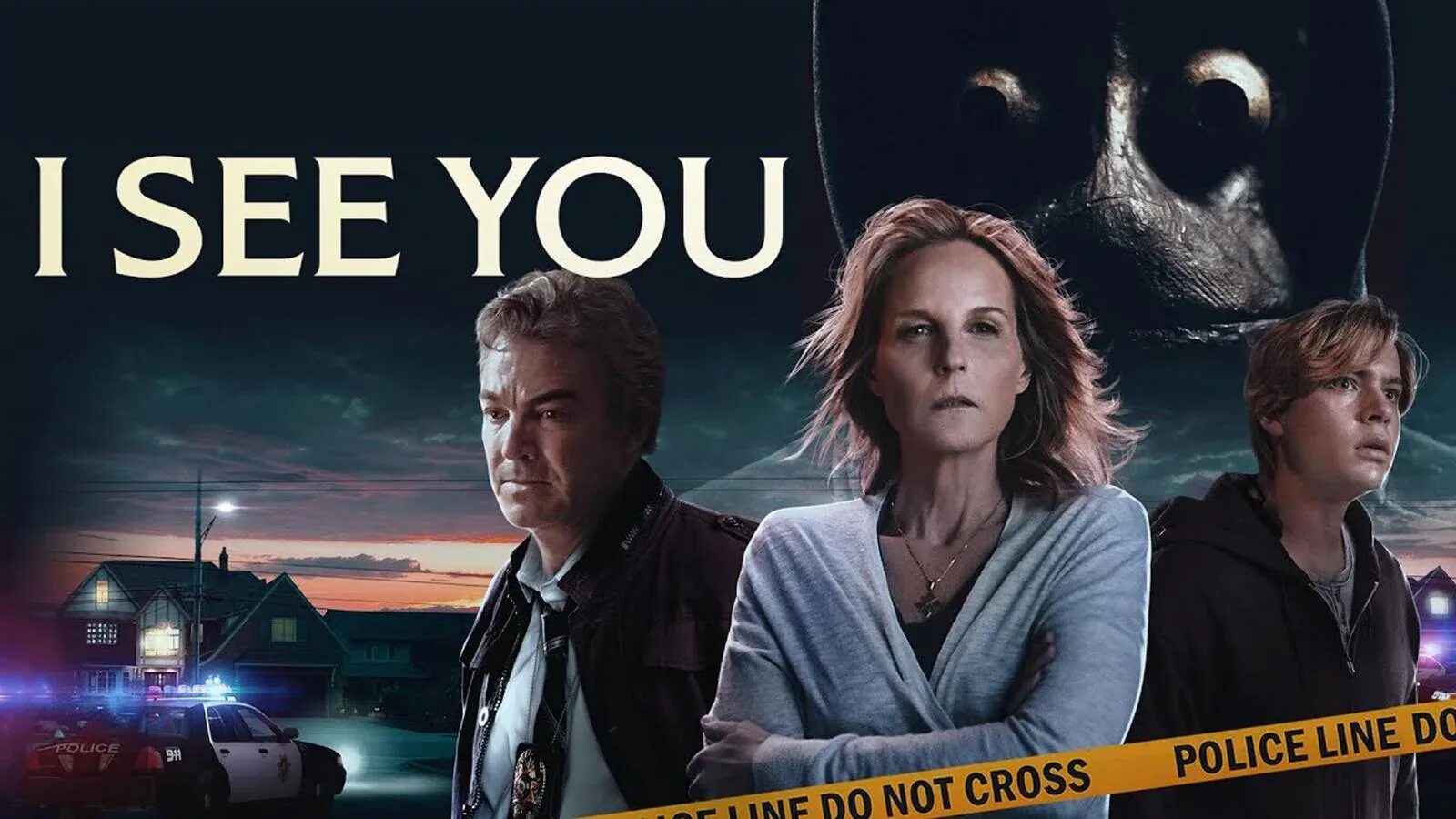 I see время