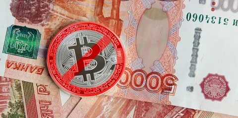 Легализация криптовалюты