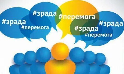 Перемога буде перевод