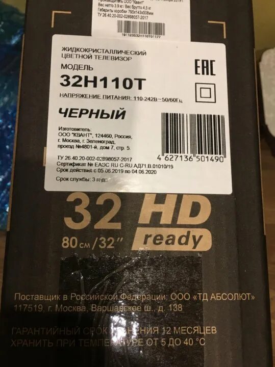 Leff 32f540s. Leff 24h520t. Телевизор Leff 32h120t чёрный. Телевизор Leff 43f520-SM. Телевизор leff 32