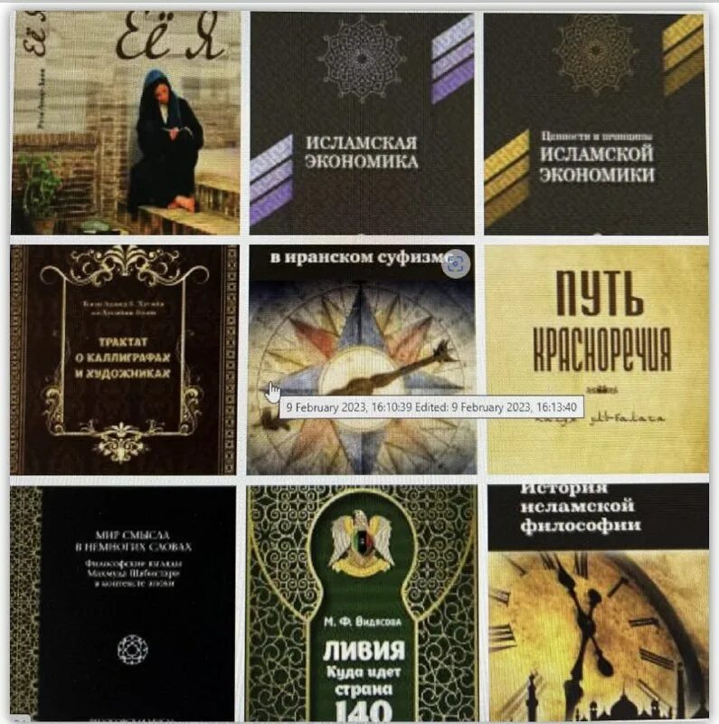 Атлас мира максимально подобранная информация чёрная 2023 аст. Новое издательство 2023. Новое издательство 2023. Новинки книг. Новое издательство 2023.