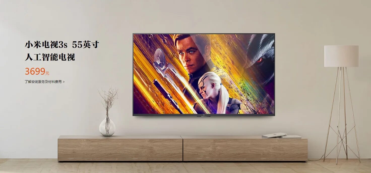 Телевизор xiaomi 3. Xiaomi mi TV 3s 55" <витрина>. Xiaomi TV Grey Stripes. Телевизоры подорожали. Xiaomi TV живые фото коробки.