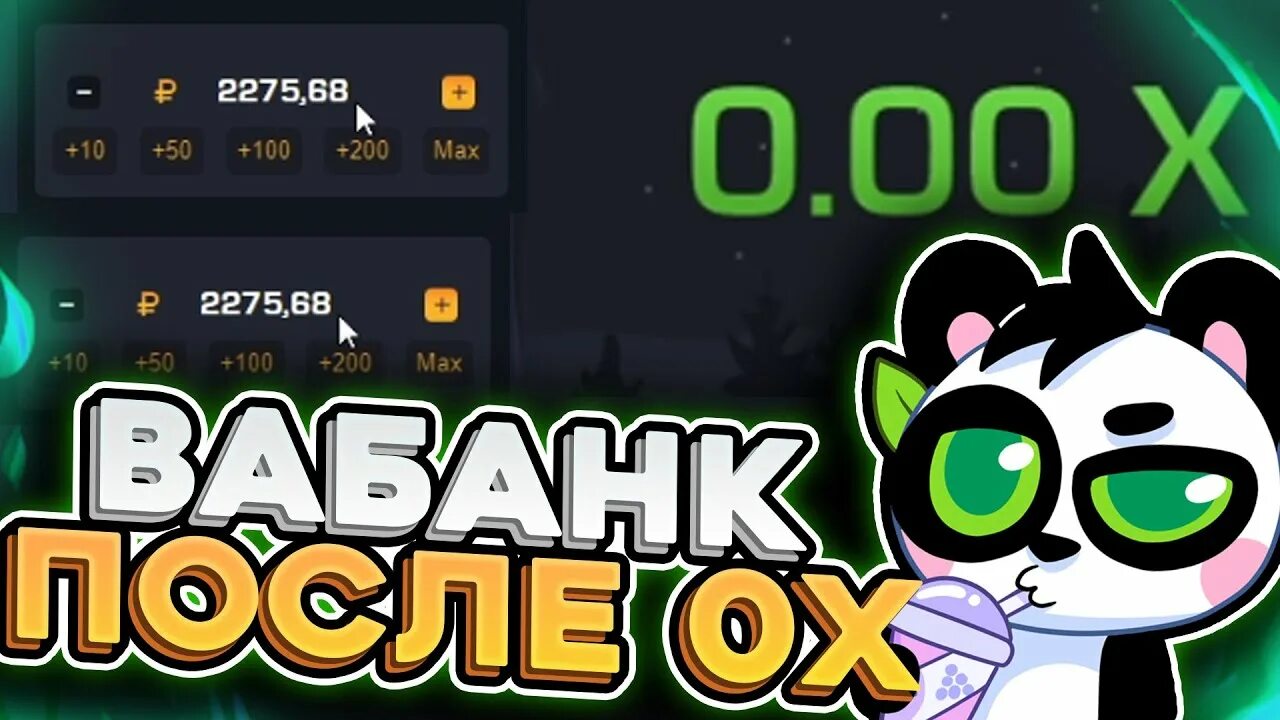 Гетикс сайт getxcasinos2024 com. Гет Икс. Промокоды на гет Икс. GETX казино. Минер гет Икс.